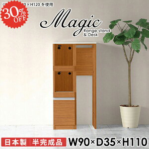 Lb`Ԏ[ W{[h ܎[ s35cm 90 Jbv{[h X  dqW WbN Lb`[I Ƒ 90cm W ъ탉bN Lrlbg Lb`J