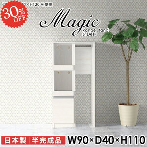 db rO{[h FAX v^[ f[ 90 t@bNX [^[[ dqW Ƒ 90cm Lb`{[h s40cm RZgt Lb`JE^[ WbN 