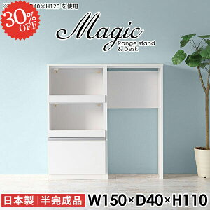 Lb`{[h 150cm HI S~ Jbv{[h  dqW W Lb`[ RZgt Lb`JE^[ s40cm BS~ s40 Ƒ WbN 