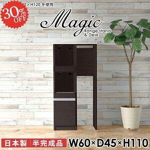 Lb`Ԏ[ Lb`JE^[ W W{[h s45cm  RZgt X WbN 60Z` Ƒ nCJE^[  dqW Lrlbg 60cm 