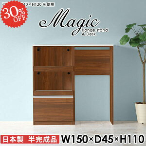 Lb`{[h HI Lb`bN S~ Jbv{[h Lb`JE^[ dqW W s45cm RZgt Ƒ BS~ [^Cv 150cm Lb`[ nCJ