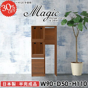 W Lb`JE^[ Ƒ HI s50cm dqW W{[h _Xg{bNX[ ^WΉ RZgt S~[ Lb`{[h rXgu  90 