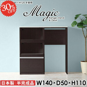 HI S~ W Ƒ Lb`{[h Lb`JE^[ Jbv{[h dqW e _Xg{bNX RZgt s50cm  BS~ [^Cv 140 W