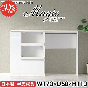 レンジボード キッチンカウンター レンジ台 テーブル ゴミ箱収納 電子レンジ台 カップボード コンセント付き 食器棚 オーブントースター 奥行50cm キッチンボード 台 大型レンジ対応 ダスト