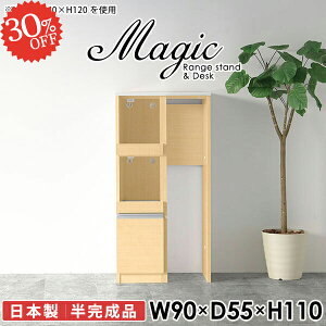 Lb`JE^[ ^WΉ _Xg{bNX[ W HI dqW W{[h S~[ 90cm RZgt e[u Lb`{[h 90 nCJE^[ R