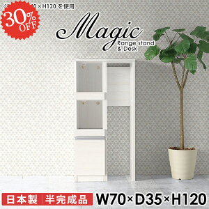 Lb`Ԏ[ S~ Lb`JE^[ X W WbN Jbv{[h 70 Lb`[ dqW _Xg{bNX ^ Lrlbg 70cm nCJE^[ XC