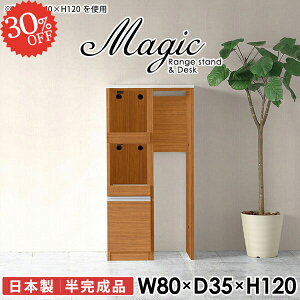 Lb`Ԏ[ W Ƒ Lb`JE^[ Lb`[  Jbv{[h X ܎[ 80cm dqW pg[ 80 HIt S~ Lrlbg W{[h 