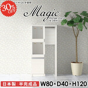 t@bNX [^[[ f[ db TEL v^[ rO{[h 80  RZgt [ I bN s40cm Lrlbg W 80cm Lb`{[h Lb`L