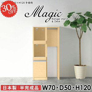 Lrlbg W s50cm X Lb`Ԏ[ [ RZgt ܎[ 70 s50cm WbN dqW _Xg{bNX  70cm Ɠd[ Lb`JE