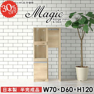 Lb`Ԏ[ Lb`JE^[ W{[h X W HIt RZgt _Xg{bNX 70 JE^[e[u WbN Ƒ S~ ъ탉bN dq