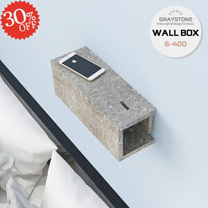 配線隠し 棚 ケーブルボックス ウォールラック 壁掛け ウォールシェルフ 充電ステーション 小さい棚 賃貸 配線カバー 壁 壁面収納 配線 配線ボックス 賃貸取り付け ルーター収納 ケーブル収