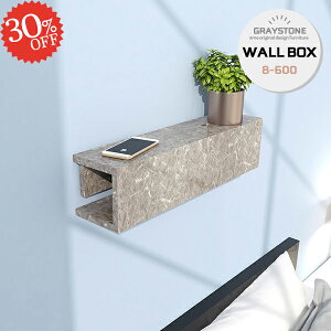 配線ボックス 壁掛け ケーブルボックス 配線隠し 浮かせる収納 壁掛け棚 ウォールラック 石膏ボード 賃貸 ウォールコードボックス ルーター収納 電源タップ コードケース コードカバー 壁