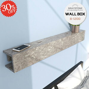 配線カバー ケーブルボックス 配線隠し 壁 壁掛け 配線ボックス ルーター収納 棚 賃貸 石膏ボード ウォールシェルフ 電源タップ収納 ケーブル収納 賃貸取り付け 隠す ウォールラック ウォー