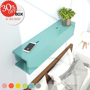 配線収納 充電ステーション スマホ ケーブルボックス 壁掛け ウォールシェルフ 配線隠し 石膏ボード 賃貸 ルーター収納 壁掛け棚 配線カバー テーブルタップ 収納ケース wifiルーター収納 ケ