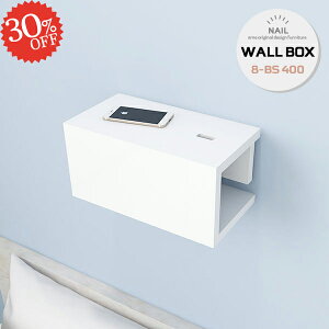 ウォールラック 壁掛け ウォールシェルフ 石膏ボード 配線隠し 配線ボックス 電源タップ 賃貸取り付け 賃貸 ルーター収納 ケーブルボックス 壁 コードケース コンパクト 配線カバー 棚 ケー