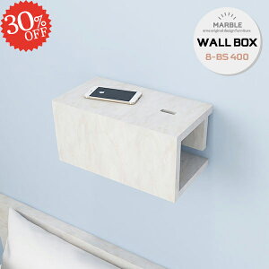 ルーター収納 壁掛け ケーブル収納 ウォールラック 配線隠し 配線カバー 小さい棚 ウォールシェルフ 賃貸 賃貸取り付け テレビ配線隠し wifiルーター収納 押しピン ウォールボックス 配線ボ