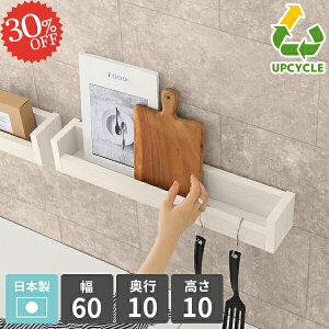 ݂˒I EH[VFt 60cm gCI ΍p{[h   Ǌ|bN ݎt ʏ [I EH[bN RbN Lb` I Ǌ| ݌˒I ǒI gC