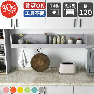 EH[bN ΍p{[h ʏ RbN ǂɕtƋ ݎt Rz_[  Lb` gC Ǌ| h~  EH[VFt Ǌ|I {I 