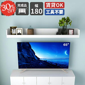 壁掛け棚 ウォールシェルフ 賃貸 トイレ 吊戸棚 賃貸取り付け 石膏ボード リモコンラック 棚 ウォールラック キッチン 壁掛け おしゃれ 洗面所 オープンラック 壁に付けられる家具 本棚 デ