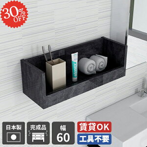 EH[VFt ΍p{[h  RbN ݌˒I Ǌ| ݎt EH[bN  ʏ [ Lb` tI s ǂɕtƋ {I I[vb