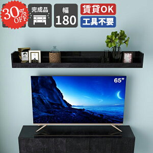 壁掛け棚 おしゃれ 賃貸 玄関 リモコンラック 壁掛け ウォールシェルフ 石膏ボード キッチン 賃貸取り付け 壁に付けられる家具 オープンラック トイレ 洗面所 本棚 棚 ウォールラック 吊戸