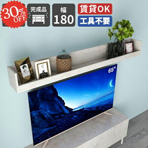 ウォールシェルフ おしゃれ 収納 ウォールラック 吊り戸棚 吊戸棚 棚 石膏ボード 玄関 賃貸取り付け 賃貸 壁掛け リモコンラック 壁掛け棚 洗面所 ルーター収納 壁に付けられる家具 トイレ