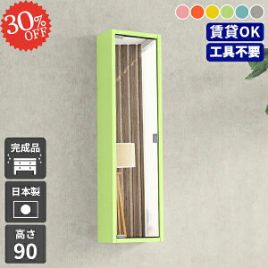 ウォールキャビネット ウォールシェルフ 吊戸棚 鏡 洗面所 棚 壁掛け 賃貸取り付け 収納 洗面台 おしゃれ 洗面化粧台 吊り戸棚 トイレ 石膏ボード 姿見 扉付き 賃貸 ミラー扉 洗面鏡 壁につ