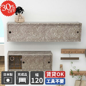 壁掛け 棚 石膏ボード トイレ収納 ウォールシェルフ トイレ ウォールキャビネット おしゃれ 本棚 吊り戸棚 壁面ラック 洗面所 賃貸 引き戸 食器棚 脱衣所 目立たない 扉付き DIY ウォールラッ