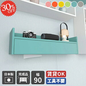 P[u{bNX EH[VFt EH[bN Ǌ| ݌˒I z{bNX  I P[u[ eBbVy[p[{bNX R[h[ 90cm zB z[ k [dXe[V