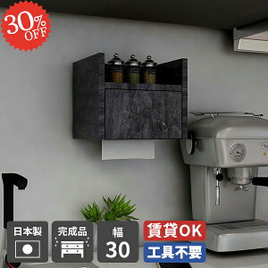 Ǌ| I P[u{bNX z{bNX ݌˒I zB EH[VFt y[p[{bNX P[u[  嗝Ε 30cm 嗝Ε  [dXe[V y[p[^I Ǌ|