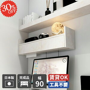 Ǌ| I y[p[{bNX Lb`y[p[z_[ P[u{bNX z{bNX EH[VFt   eBbV 嗝Β ݌˒I k 90cm [dXe[V y[p