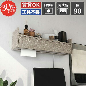 EH[VFt z{bNX y[p[{bNX Lb`y[p[z_[ P[u{bNX  [dXe[V Lb`y[p[[ P[u[ R[h[ ǖ Ǌ| 90cm 