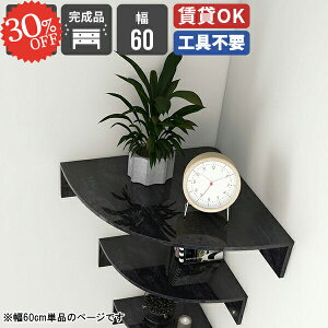 Ǌ|I ݂˒I R[i[  Op EH[VFt p ΍p{[h R[i[bN gC  [I {I ʏ X [^[[ [ Pi _I ڗȂ 