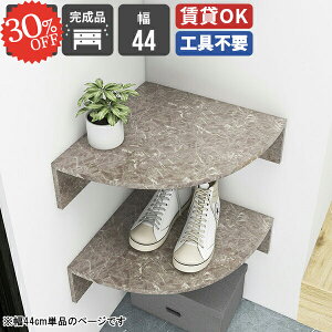 ウォールシェルフ 洗面所 コーナー 賃貸 三角 トイレ 石膏ボード 浮かせる収納 角 吊戸棚 ディスプレイラック 小さい棚 トイレ収納棚 本棚 取り付け棚 ルーター収納 ピン トイレ棚 アクスタ