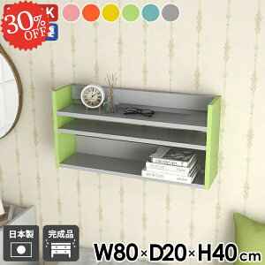 ウォールラック 薄型 賃貸 オープンラック 石膏ボード 本棚 ウォールシェルフ 省スペース おしゃれ 収納棚 トイレ DIY 吊り戸棚 洗面所 壁掛け棚 飾り棚 吊戸棚 ディスプレイラック 壁かけ 壁