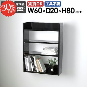 EH[bN EH[VFt ݂˒I fBXvCbN  ݌˒I  X ^ 60cm [ ΍p{[h I s ʏ ^I[ Ǌ|I gC k ǖʎ[ ȒP  