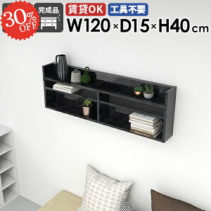 EH[bN EH[VFt ݂˒I 120cm 嗝Ε   ǂɂI ^ ΍p{[h ʏ   Ǌ|I gC s I X fBXvCI s ^bN