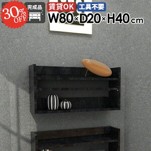 ウォールシェルフ スリム ディスプレイラック 石膏ボード 大理石柄 賃貸 ウォールラック 吊り戸棚 壁掛け棚 黒 壁面収納 トイレ 鏡面 本棚 洗面所 リモコンラック ピン ラック 棚 北欧 キッ