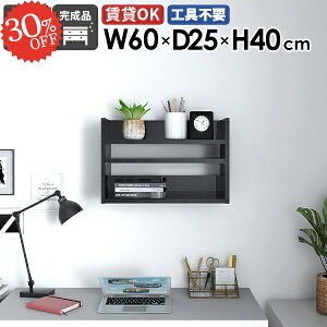 壁掛けラック ウォールシェルフ 吊り戸棚 石膏ボード 大理石柄 賃貸 ウォールラック 省スペース 北欧 小さい ディスプレイラック トイレ 収納棚 壁掛け棚 リビング 鏡面 洗面所 壁面収納 簡