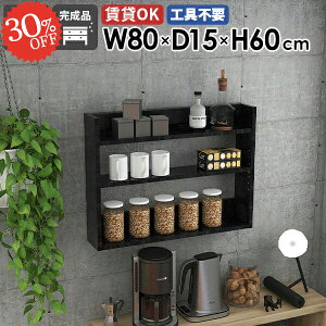 ウォールシェルフ 吊り戸棚 スリム シェルフ 大理石柄 賃貸 ディスプレイラック 北欧 壁につける棚 薄型 壁面シェルフ 石膏ボード 洗面所 壁掛け棚 鏡面 ピン トイレ 飾り棚 壁面収納 タオル