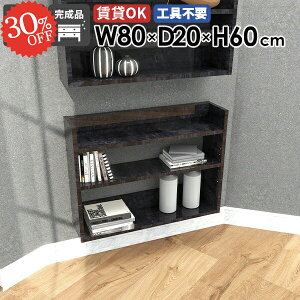 ウォールシェルフ 壁掛けラック 収納棚 石膏ボード 大理石柄 賃貸 オープンラック おしゃれ トイレ 吊り戸棚 北欧 ウォールラック 薄型 ピン 壁掛け棚 本棚 洗面所 押しピン 黒 光沢 壁面収