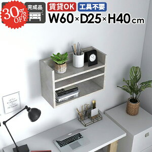 ウォールシェルフ ウォールラック ディスプレイラック 吊り戸棚 大理石柄 賃貸 吊戸棚 小さい 本棚 石膏ボード 壁につける棚 薄型 収納棚 押しピン 北欧 洗面所 DIY トイレ 鏡面 白 壁面収納