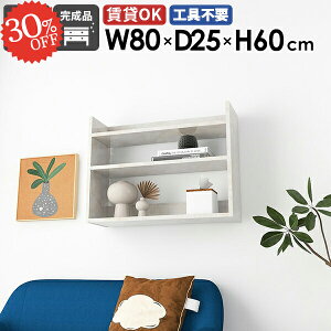 EH[VFt ^ I[vbN 80cm 嗝Ε  I [I  ΍p{[h ؐ zCg  嗝Β {I gC ʏ ǖʎ[  fBXvCbN Ǌ|