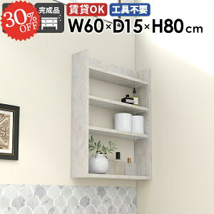 EH[VFt EH[bN k 嗝Ε  ݌˒I ΍p{[h ؐ I[vbN ^ 60cm zCg ʏ I gC [I 嗝Β HI ǖʎ[   