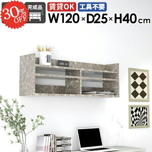 Ǌ|bN EH[VFt ݂˒I fBXvCbN 嗝Ε  O[ {I ^  ΍p{[h X ʏ gC  120cm I EH[bN ǒI VFt I 