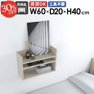 ウォールラック 薄型 賃貸 白 ウォールシェルフ 吊り戸棚 小さい 本棚 収納棚 吊戸棚 オープンラック 省スペース 光沢 石膏ボード 洗面所 ホワイト 食器棚 トイレ 壁かけ おしゃれ 飾り棚 壁