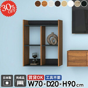 ウォールラック ウォールシェルフ 石膏ボード 賃貸 おしゃれ 洗面所 オープンシェルフ 薄型 3段 コミックラック 吊戸棚 壁面 本棚 トイレ 奥行20cm トイレ棚 北欧 賃貸取り付け ホワイト 壁面