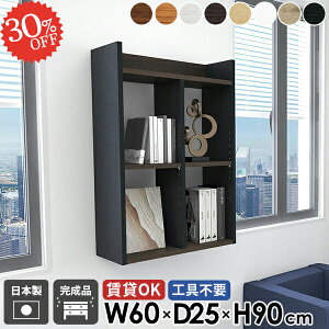 ウォールラック ウォールシェルフ 石膏ボード 賃貸 おしゃれ 洗面所 オープンシェルフ 3段 薄型 コミックラック 本棚 壁面 賃貸取り付け トイレ棚 吊戸棚 トイレ ホワイト 北欧 壁面収納 ダ