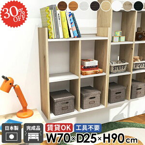 ウォールラック ウォールシェルフ 石膏ボード 賃貸 おしゃれ 洗面所 オープンシェルフ 薄型 賃貸取り付け コミックラック トイレ棚 壁面 吊戸棚 3段 本棚 トイレ ホワイト 北欧 壁面収納 ダ