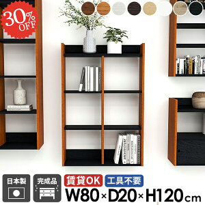 壁掛け棚 石膏ボード ウォールラック 賃貸 4段 ウォールシェルフ トイレ収納 吊り戸棚 ディスプレイシェルフ 本棚 壁面 おしゃれ 洗面所 取り付け棚 奥行20cm トイレ キッチンラック 北欧 壁